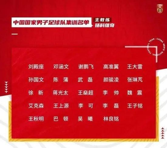 这部门的重点戏放在两位副处长争取寒噤批示长位置，其最年夜的看点就是梁家辉和郭富城两位影帝的同场飙戏、针锋相对，近似于武官对阵文官的文武斗，两人因身份和教育布景的差别所表示出的分歧状况梁家辉霸气实足、郭富城的内敛禁止，均表示得十分的精准。